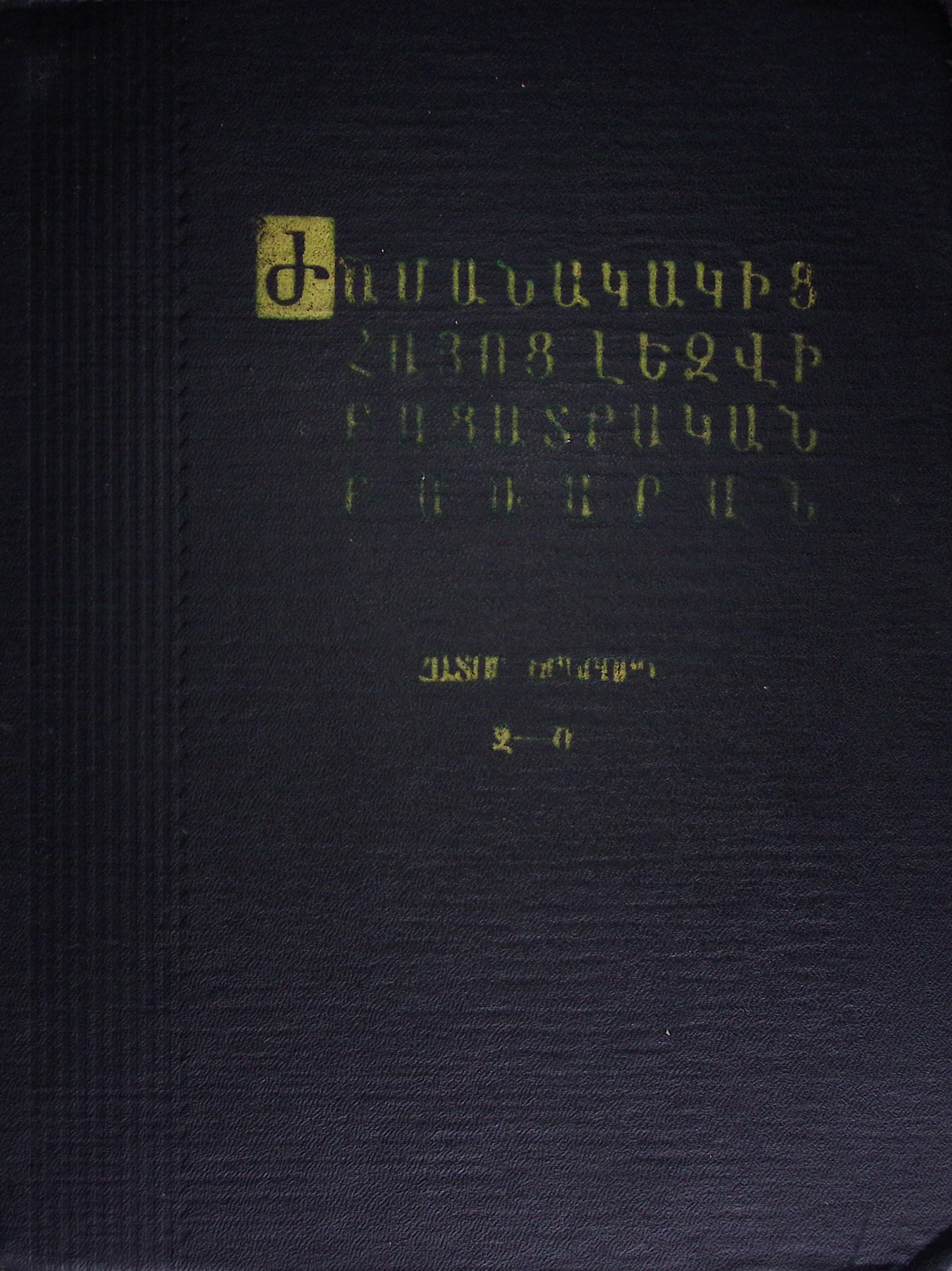 book-image